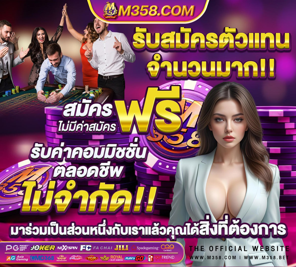 แจกกล้าไม้ฟรี 2562